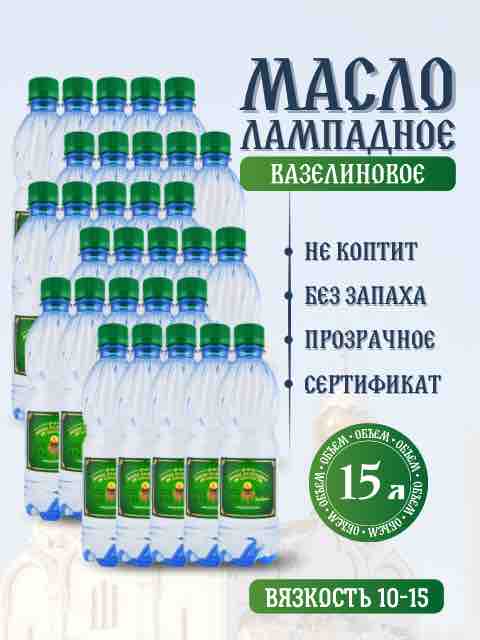 0,5 литра в ящике 30шт